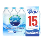 คริสตัล น้ำดื่ม 600 มล. แพ็ค 15