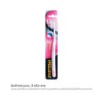 ซิสเท็มมา แปรงสีฟัน ซูปเปอร์คอมแพค (สินค้าคละสี ไม่สามารถเลือกได้)