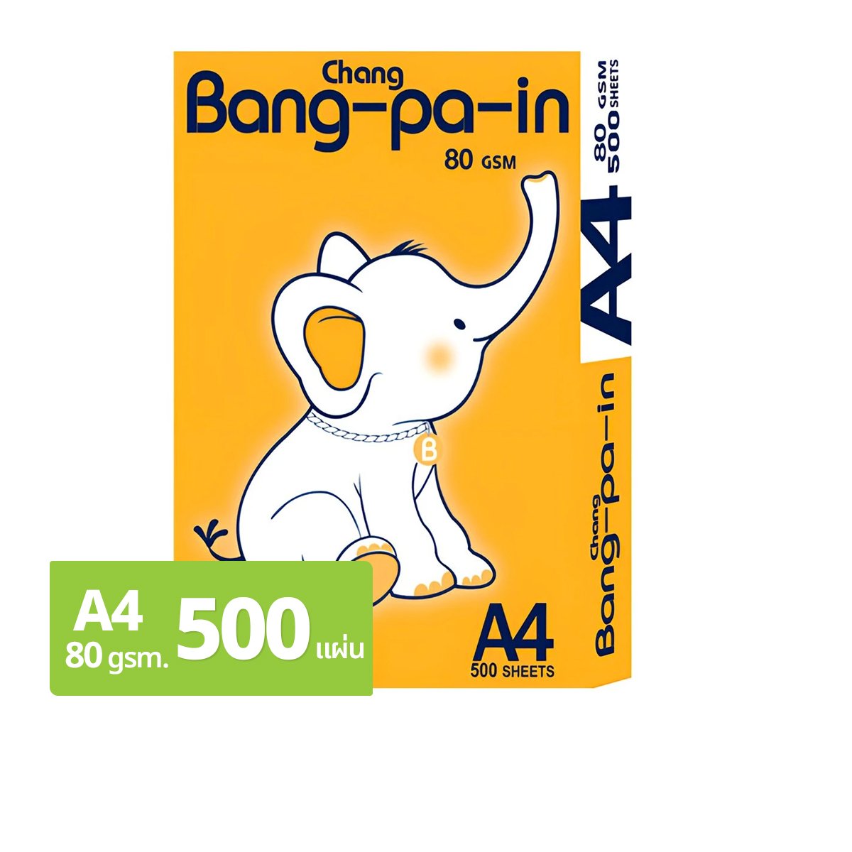 BIGC-61360 ช้าง บางปะอิน กระดาษถ่ายเอกสาร A4 500 แผ่น - Image 1