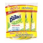 ซันไลต์ เลมอน เทอร์โบ น้ำยาล้างจาน 740 มล. แพ็ค 3